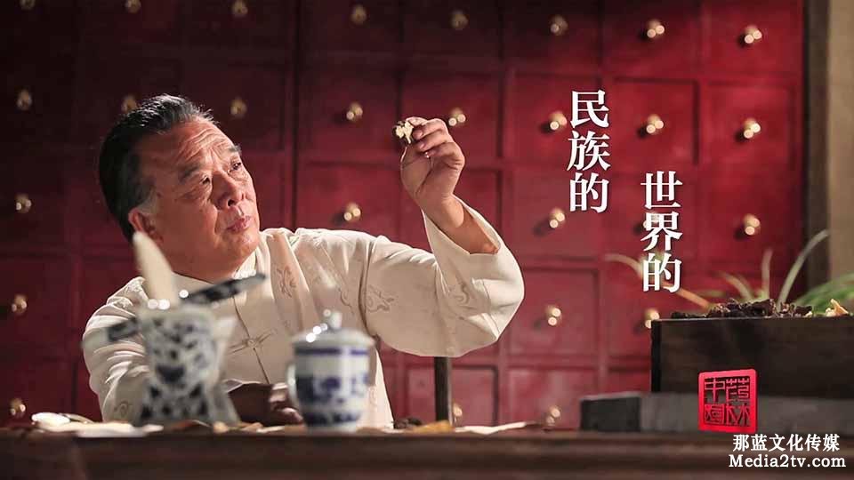 TVC廣告片:冬蟲(chóng)夏草