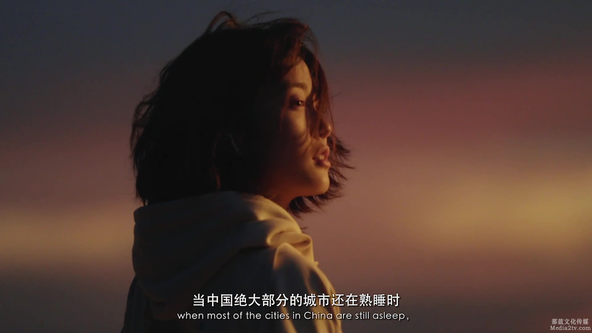 宣傳片：星球研究所出品：東極撫遠(yuǎn)