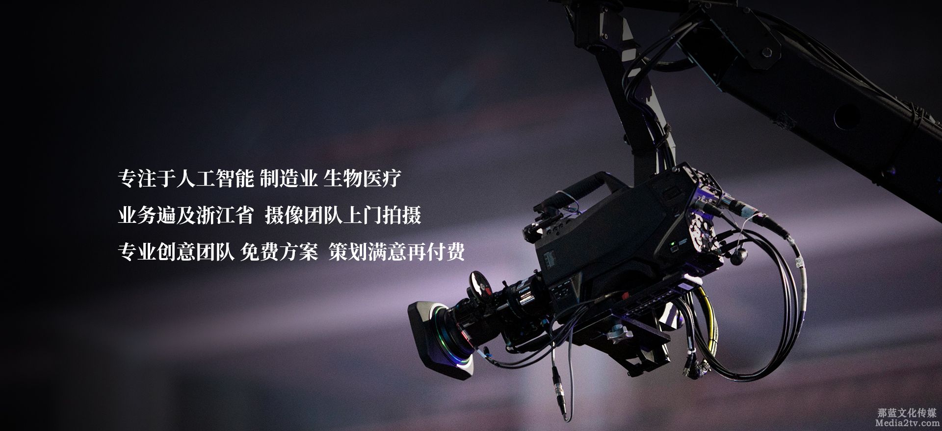 企業(yè)宣傳片制作 企業(yè)宣傳片制作