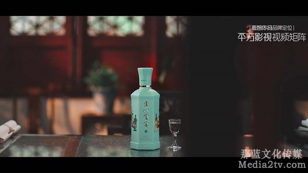 大宋官窖廣告片