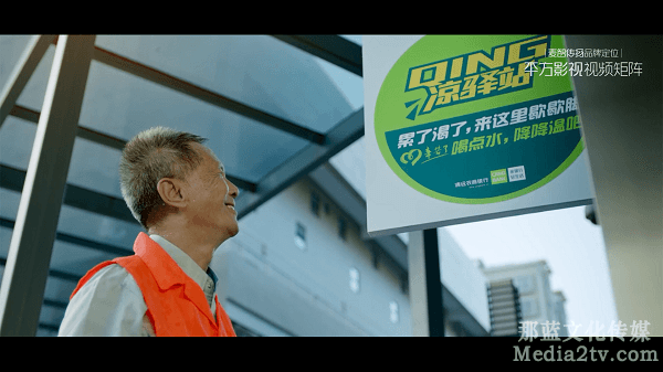 北京企業(yè)宣傳片