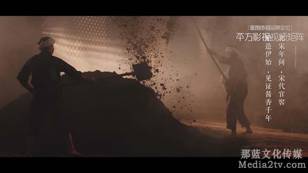 大宋官窖產(chǎn)品宣傳片