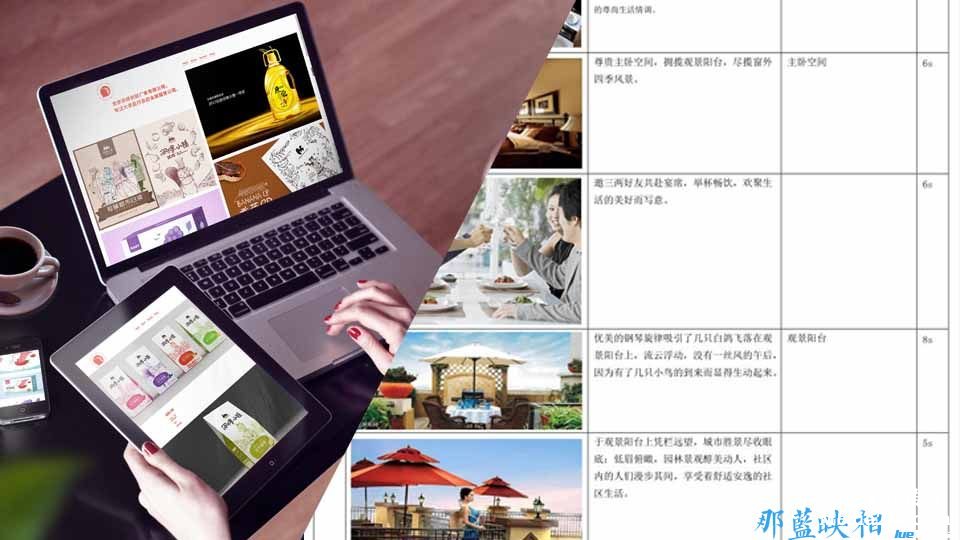 宣傳片制作流程詳解-一部宣傳片的誕生過程(圖2)