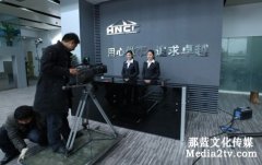 如何拍攝企業(yè)宣傳片 拍宣傳片注意事項(xiàng)