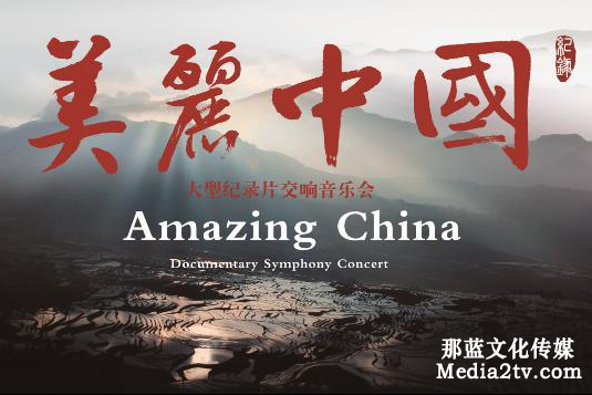 怎么做好紀(jì)錄片