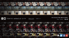 上千人制作的這部紀(jì)錄片，成了東京最棒的自我