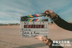 微電影的拍攝流程是什么？