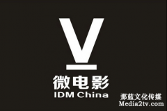 企業(yè)為什么越來越愛用微電影來進行品牌傳播