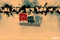 為什么企業(yè)微電影廣告如此火熱