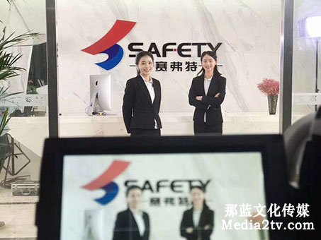 企業(yè)品牌形象宣傳片