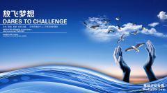 怎樣估算企業(yè)宣傳片價(jià)格？