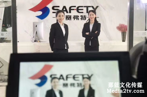 企業(yè)宣傳片