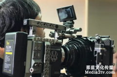 拍攝制作城市宣傳片要注意哪些？