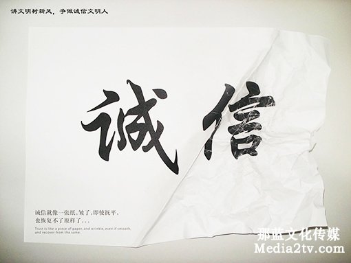 公益宣傳片怎么做