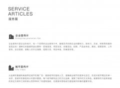 淺談紅酒宣傳片制作公司的選擇