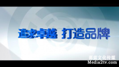 北京宣傳片制作為什么會讓企業(yè)熱衷呢