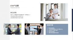 如何讓你的宣傳片文案更吸引人？?