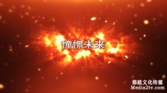 如何做好視頻？企業(yè)宣傳片公司帶你認(rèn)識(shí)