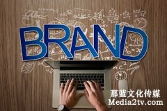 企業(yè)拍攝制作招商宣傳片有什么好處？