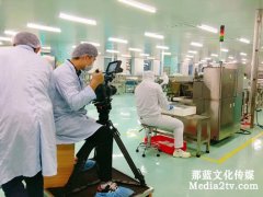工廠宣傳片拍攝制作前的準(zhǔn)備工作