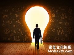 四個(gè)創(chuàng)意來(lái)源讓企業(yè)宣傳片更引人入勝