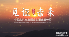 宣傳片主題和標(biāo)題怎么定才會(huì)高明？