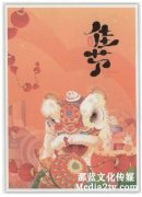 文化符碼·國(guó)際視野·民族力量——合拍紀(jì)錄片《