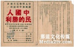 文獻(xiàn)紀(jì)錄片前史:術(shù)語的誤生與概念的錯(cuò)亂