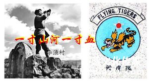 紀(jì)錄片部落-高清紀(jì)錄片下載:新歷史主義視角下口述歷史紀(jì)錄片的歷史理性與敘事分析——以《一寸山河一寸血》為例