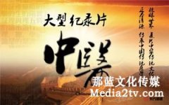 宣傳片策劃文案怎么寫？策劃文案真實(shí)案例