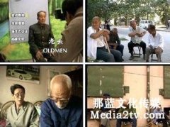 DV、草根、平民化與中國紀錄片