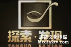 電視紀(jì)錄片欄目為何更偏愛(ài)故事化的紀(jì)錄片？