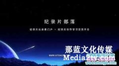 紀錄片敘事結(jié)構(gòu)詳細分類及特點