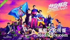 愛奇藝自制欄目創(chuàng)新方式探究