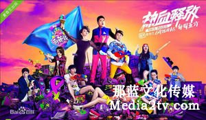 紀錄片部落-高清紀錄片下載:愛奇藝自制欄目創(chuàng)新方式探究 紀錄片部落-高清紀錄片下載:愛奇藝自制欄目創(chuàng)新方式探究