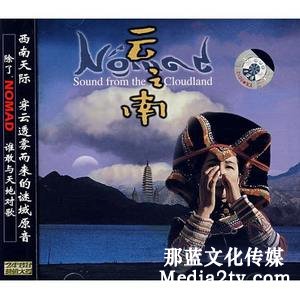 紀(jì)錄片部落-高清紀(jì)錄片下載:紀(jì)錄片《 云之南》的國際傳播路徑與策略考察 紀(jì)錄片部落-高清紀(jì)錄片下載:紀(jì)錄片《 云之南》的國際傳播路徑與策略考察