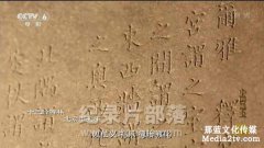 紀(jì)錄片部落-紀(jì)錄片知識-我國電視紀(jì)錄片的發(fā)展與