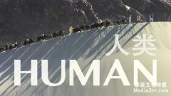 航拍大師用電影告訴全人類：上帝無法拯救地球